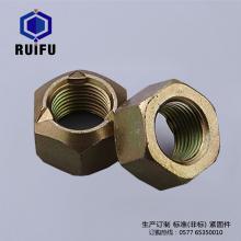 耐腐蝕蘑菇视频在线观看版免费